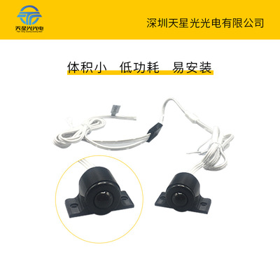 天星光5-24V大功率橱柜衣柜灯人体感应外置开关工厂直销现货供应