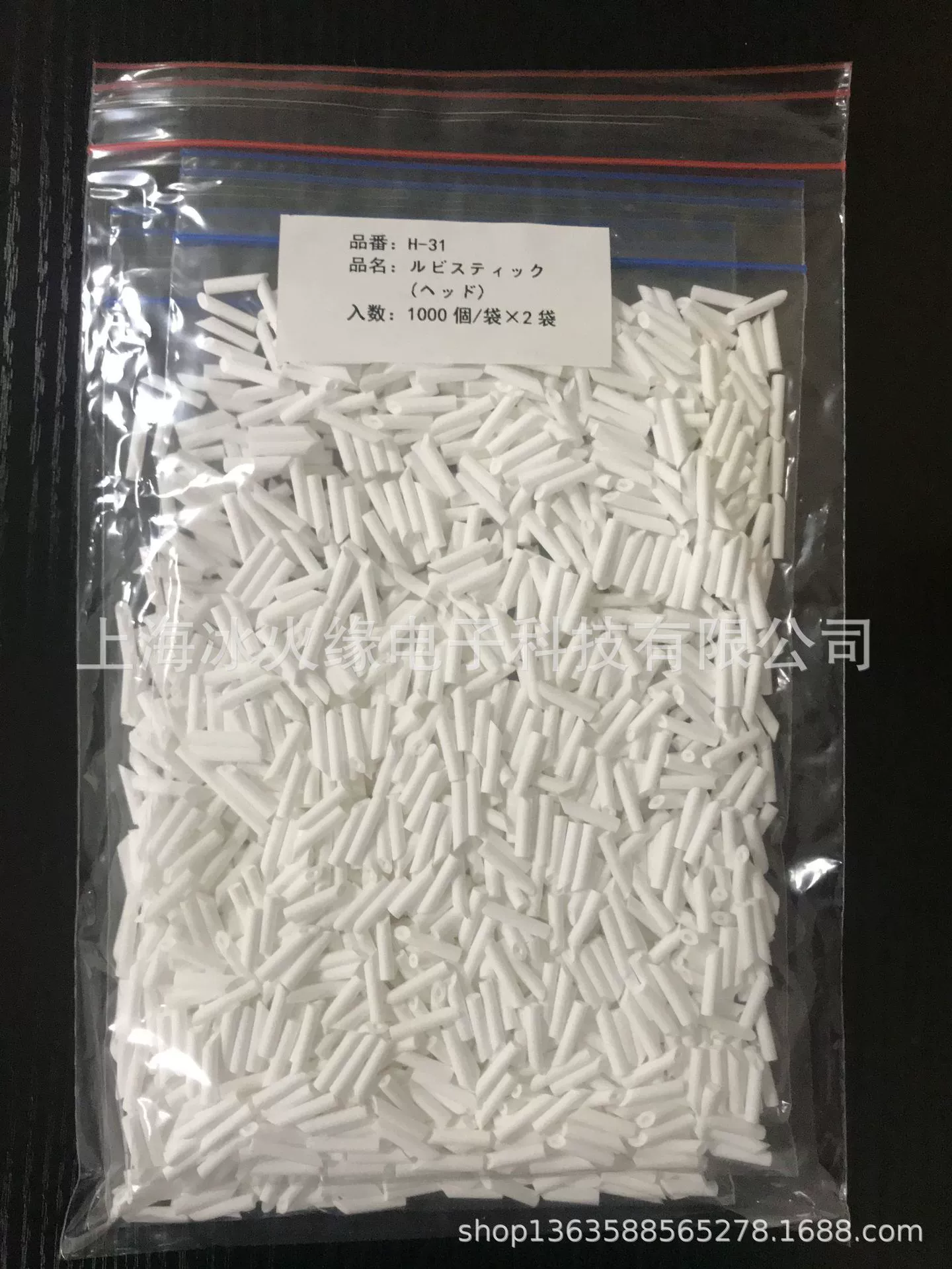 Ручка для протирки RUBY IWX STICK Gaia GAIA H-31, скос 3 мм * 15 (1212) мм, ручка для чистки