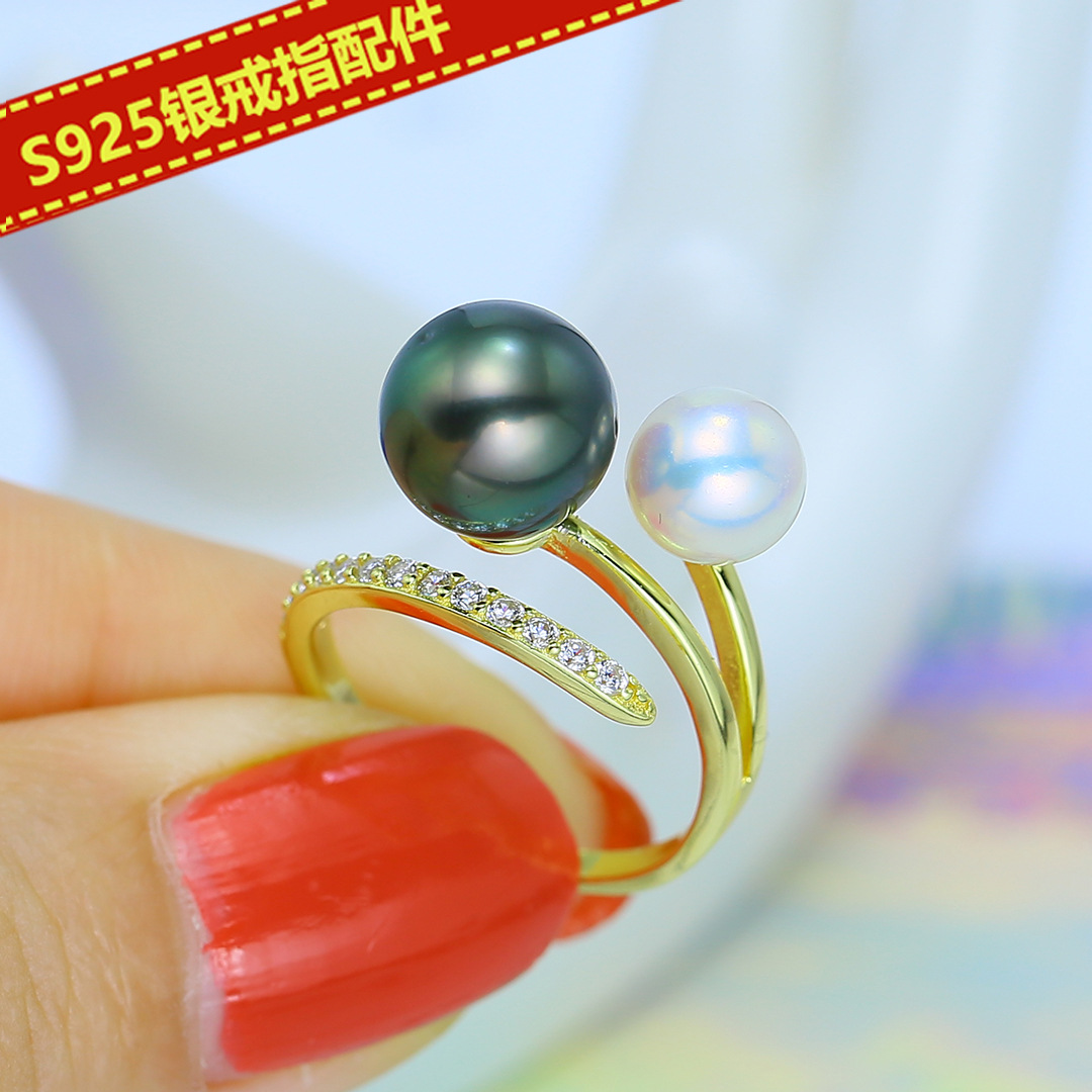 Accessory
