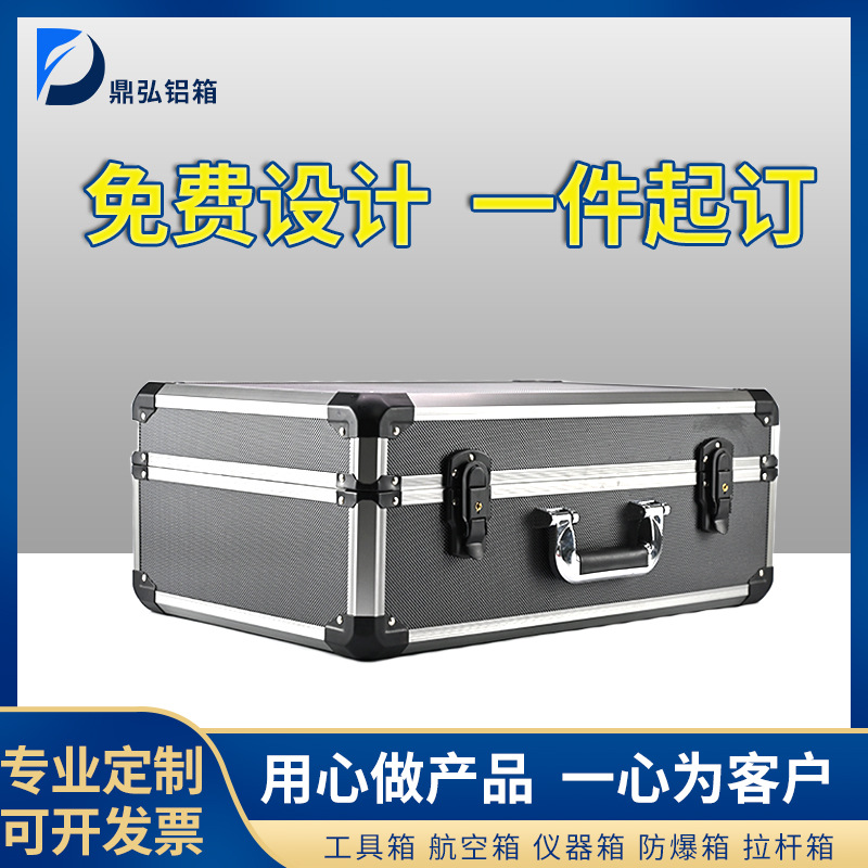 wholesale hold-all Aluminum box Six corners Precise Instrument case customized Aluminum Military box medium , please portable Aluminum case