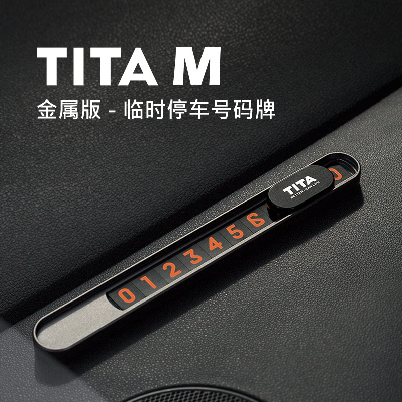 TITA-M metal parking license plate vehicle number license plate…