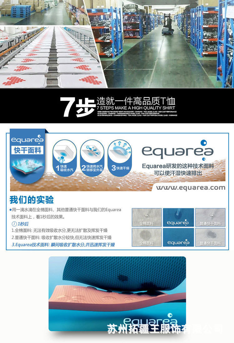 13231444290_611729025