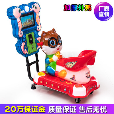 MP5 작은 다람쥐