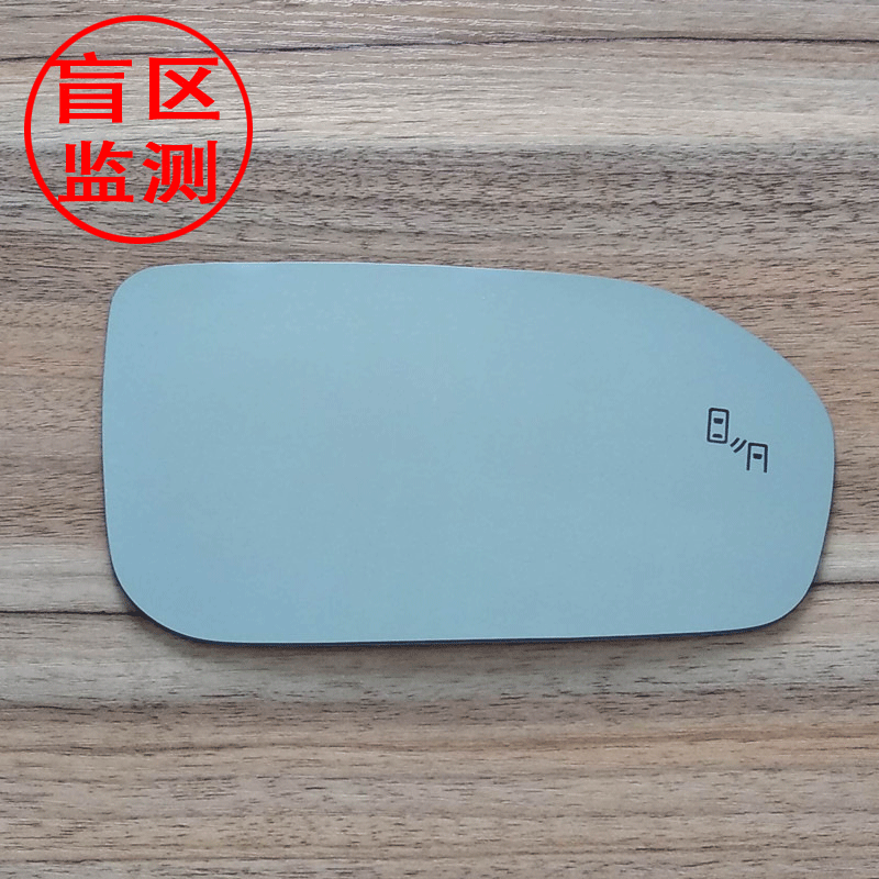 盲区监测雷达测试BSM变道智能后视镜铬镜蓝镜厂家