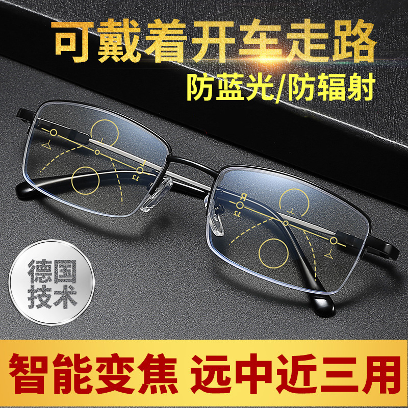 Smart gradual multi -focal point Laohua mirror automatic zoom is far…