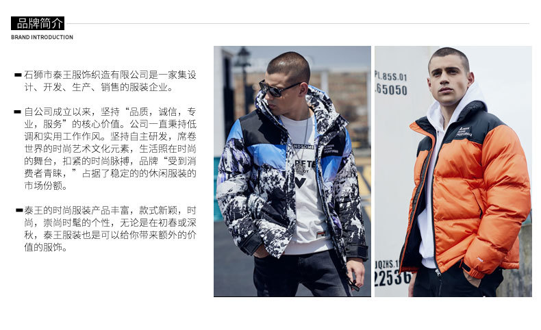 品牌介绍_02.jpg