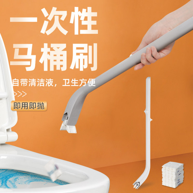 disposable Toilet brush Detachable Brush Dead space household pedestal pan Strength decontamination clean toilet Artifact