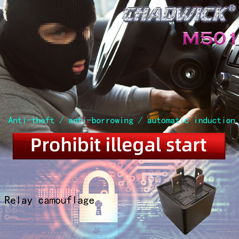 M501 immobilizer lock B (6).jp