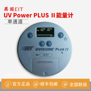 EITӋUV Power Plus  ͨݗӋUVӋ