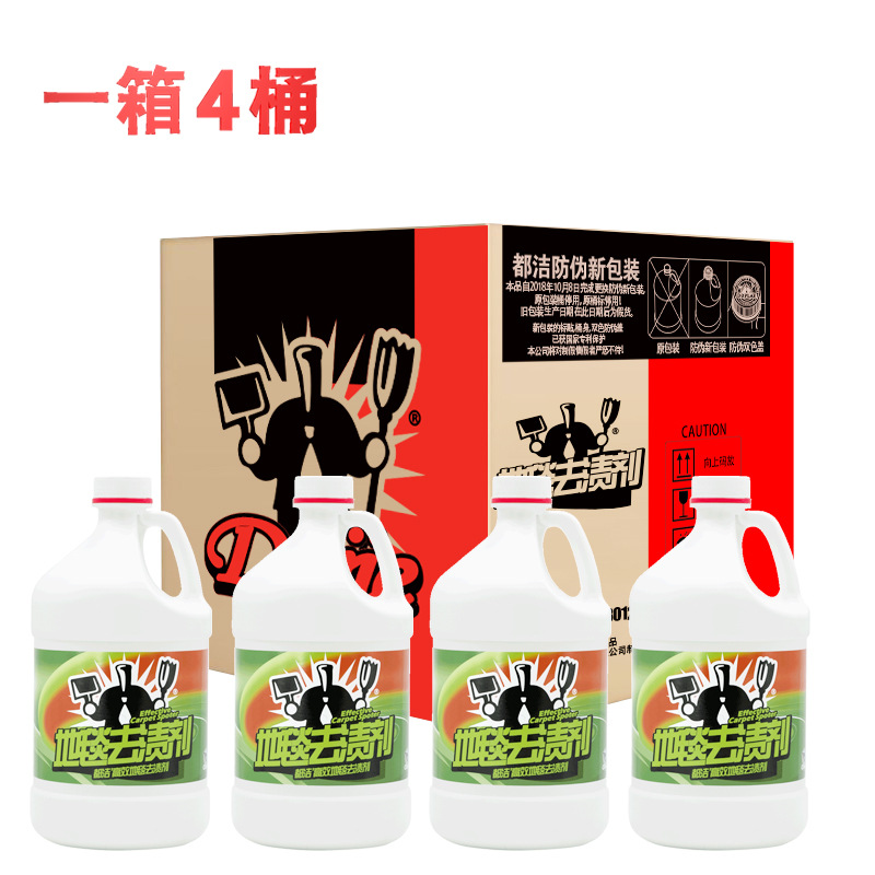 Dujie carpet stain remover 4 barrels 3.7L gallon barrel stain cleaner hotel hotel carpet