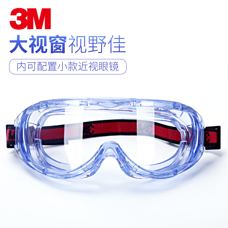 3M1623AF gafas anti-impacto máscara a prueba de viento arena a prueba de polvo anti-chapoteo de protección laboral anti-vaho gafas de protección