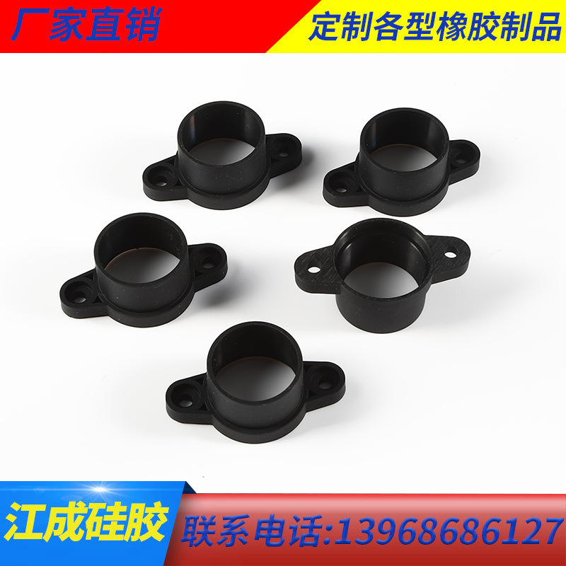 厂家直供 智能马桶水泵固定硅胶减震桩 马桶硅胶配件 加工定制