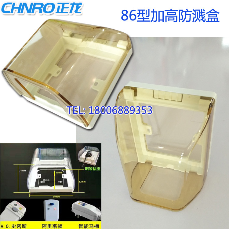 Golden transparent waterproof smart toilet