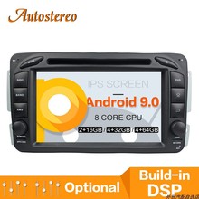 ���YW203 ML W163 SLK W170 E��W210  ����DSP��܇���Ì���һ�w�C