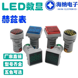 按钮开关;低压指示灯;行程开关