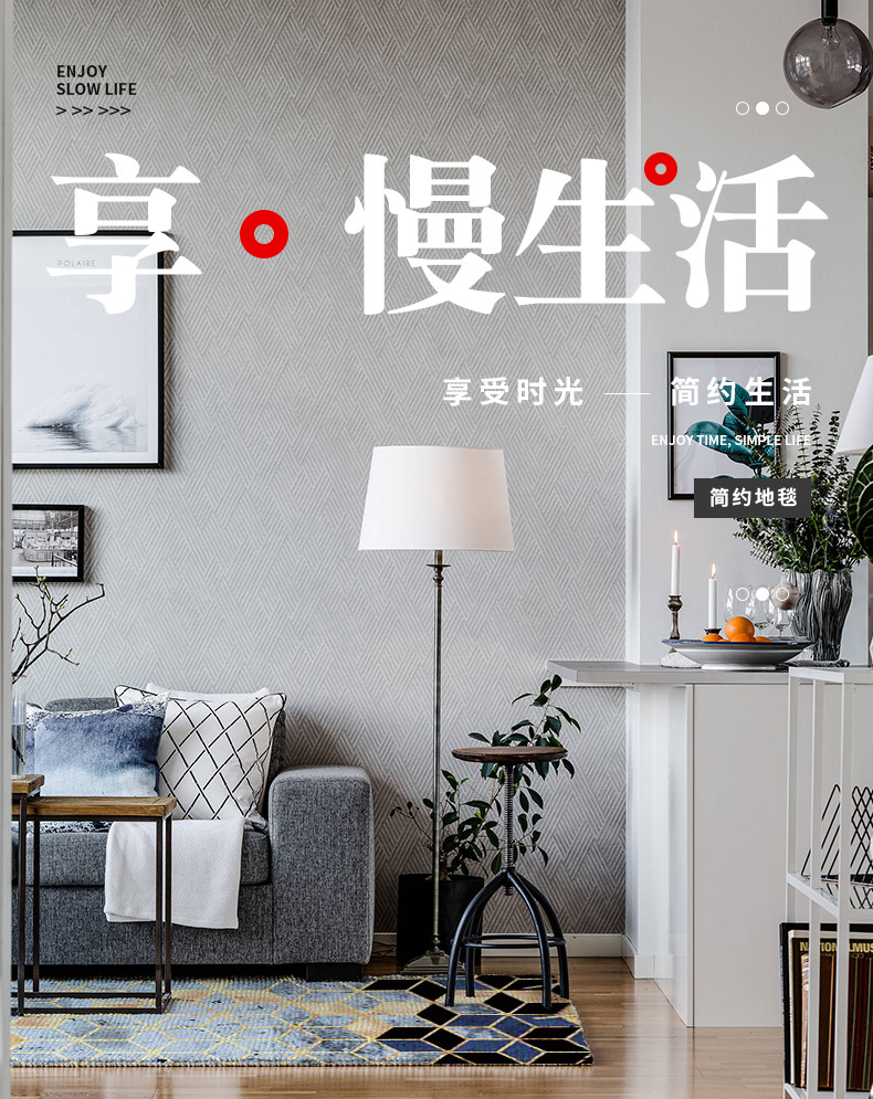 简约地毯,印花地毯,欧式地毯,床边毯,卧室地毯,客厅地毯,地毯定制