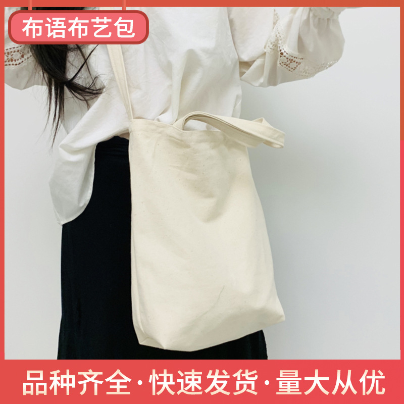 文艺简约帆布包女斜挎单肩手提袋ins学生书包斜跨大购物袋手绘包