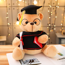 博士熊公仔毛絨玩具帶博士帽的泰迪熊玩偶布娃娃畢業典禮畢業禮物