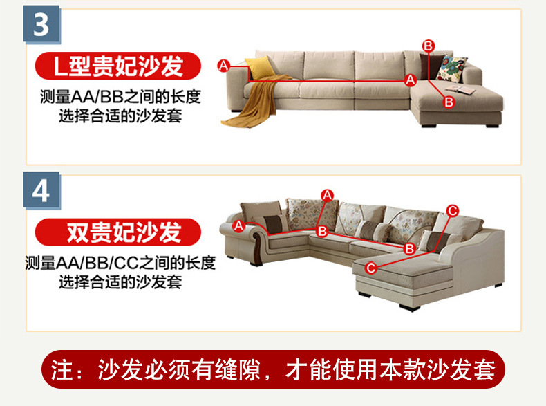 沙发套4_02