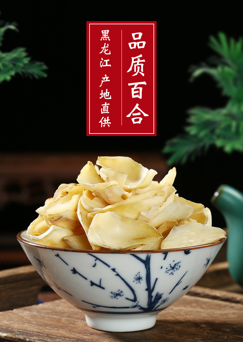 Dragon Tooth Sweet Lily Bulb (Lilium brownii) — Dried Edible Bai He for Tea, Soup & Congee overview