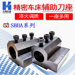 �S��ֱ�N����܇���o������ U荃ȿ׵��U�M���U����SBHA20/25/32