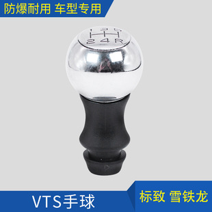 �羳2403AP  307 406 408 308VTS �œ��^ �Q�������ֱ� �����^