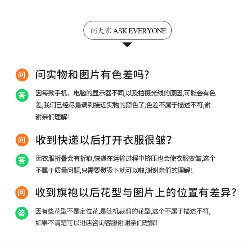 端庄时尚桑蚕丝长款旗袍2023夏装复古改良气质中国风日常女士旗袍详情5