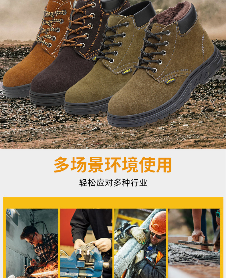 高密市鑫弘鞋厂-详情页_02