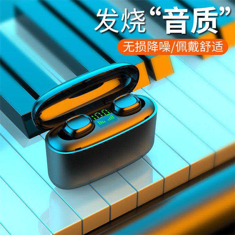 勝見G5S新款跨境藍(lán)牙耳機(jī)無線tws黑科技無線雙耳通話入耳式