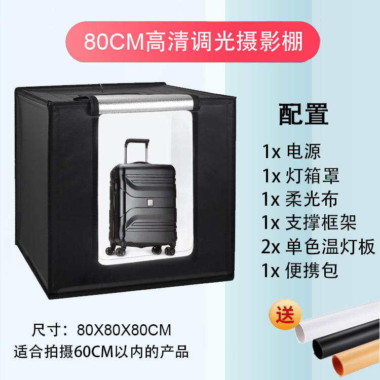 80cm Studio Mini Small Product Photography Accessories Photography White Light Simple Fill Light Still Life Portable Led Light 80cm Studio Mini Small Product Photography Accessories Photography White Light Simple Fill Light Still Life Portable Led Light