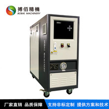 塑胶射出成型温度控制设备 180度高温水温机 运水式模温机