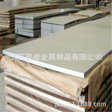 蘇州供應優質5754耐蝕性鋁合金板 5754-H111鋁板 規格全可零售