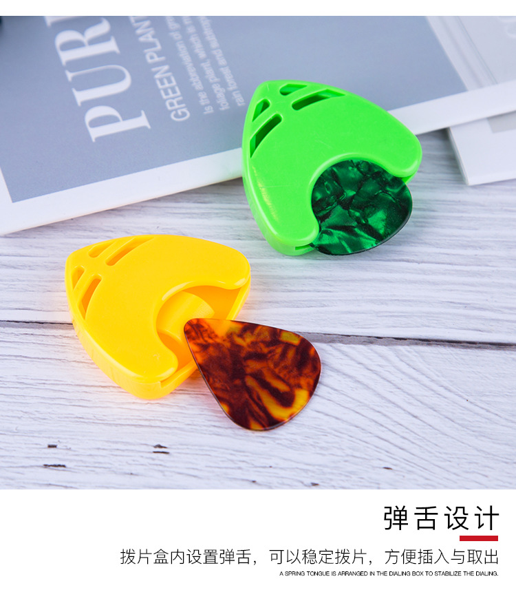 大拔片盒_11