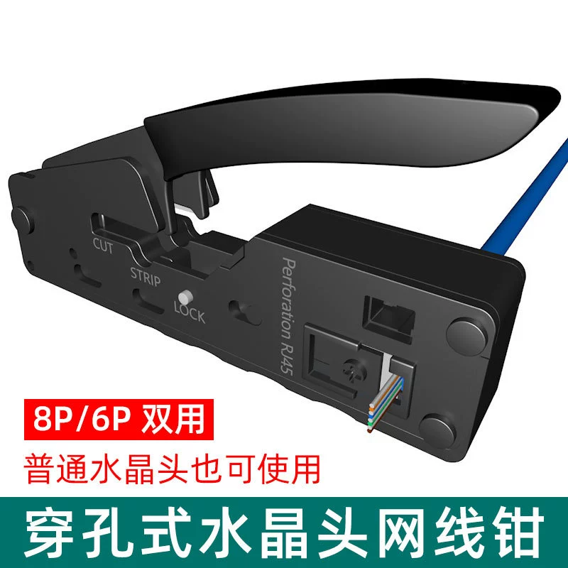 Семь видов плоскогубцев для проволоки со сквозными отверстиями 567 видов перфорированных плоскогубцев с хрустальной головкой многофункциональные плоскогубцы для резки под давлением Сетевые плоскогубцы EZ