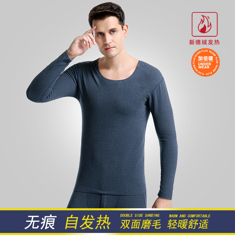 2020 Adidas new pattern man No trace Fleece Self heating T-shirts keep warm suit Fast live broadcast