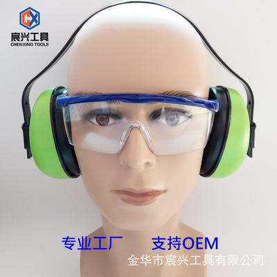 厂家直销CXEM-001降噪耳罩防护睡眠隔音耳机工业防护静音耳塞批发