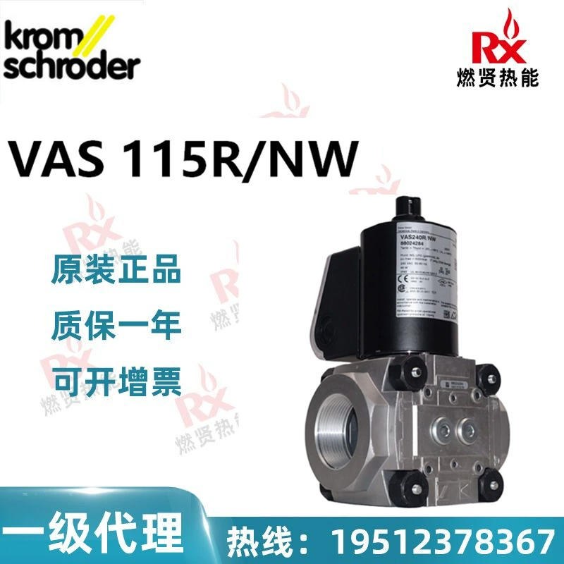 Германия Kromschroder hokod VAS115R/NW В НАЛИЧИИ 20 газовых электромагнитных клапанов