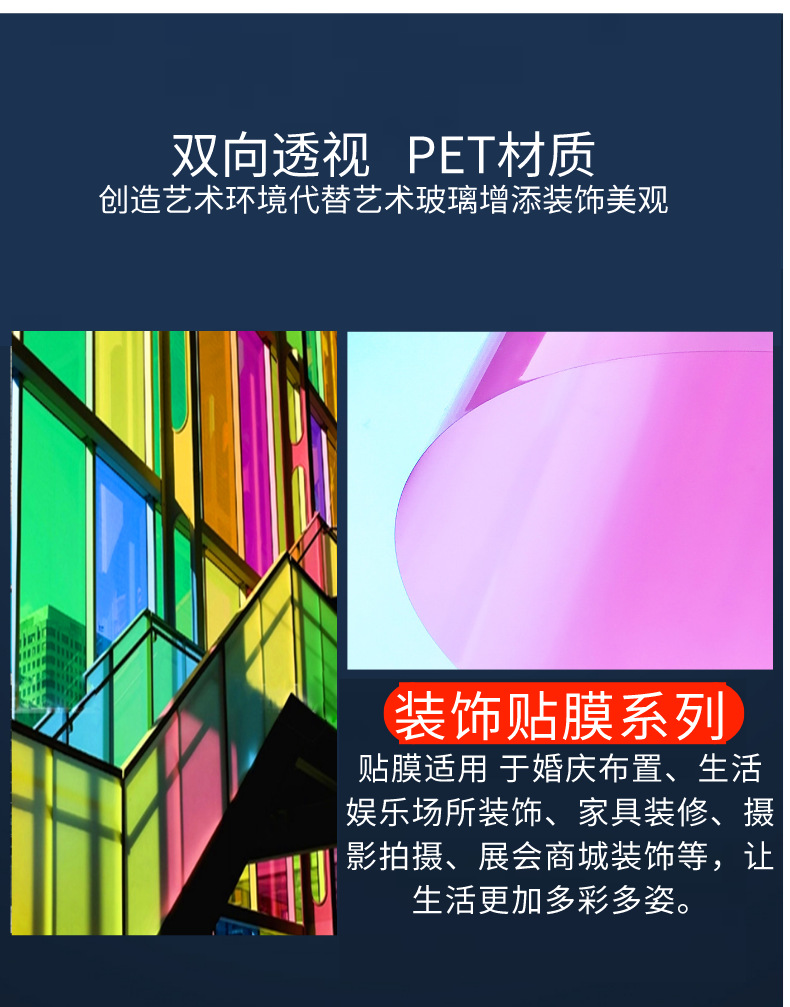 默认标题_自定义px_2020-06-09-0(1)