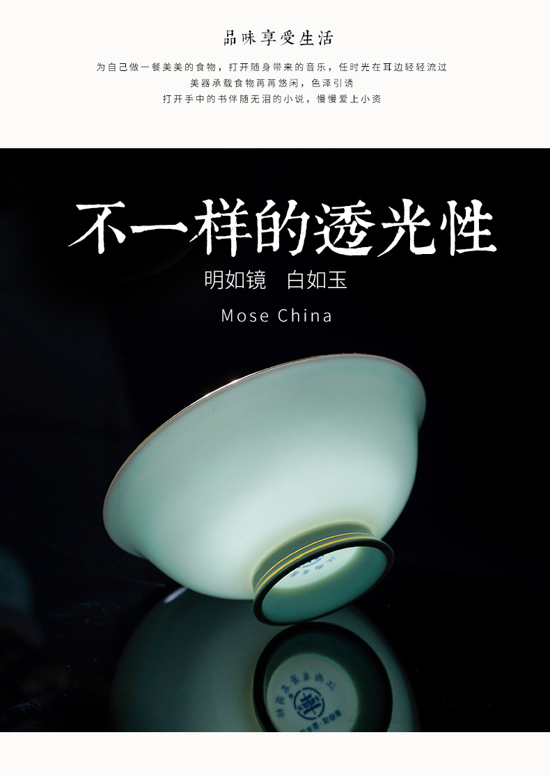 29头青瓷详情_03