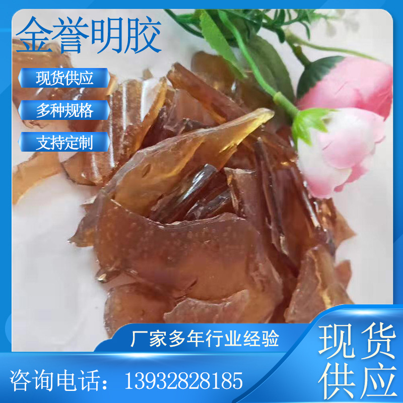 牛胶,皮胶,牛皮胶_大山谷图库