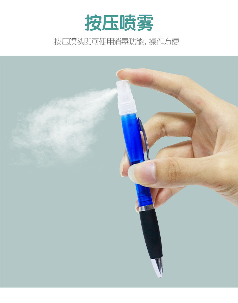 喷雾消毒笔详情页_03.jpg