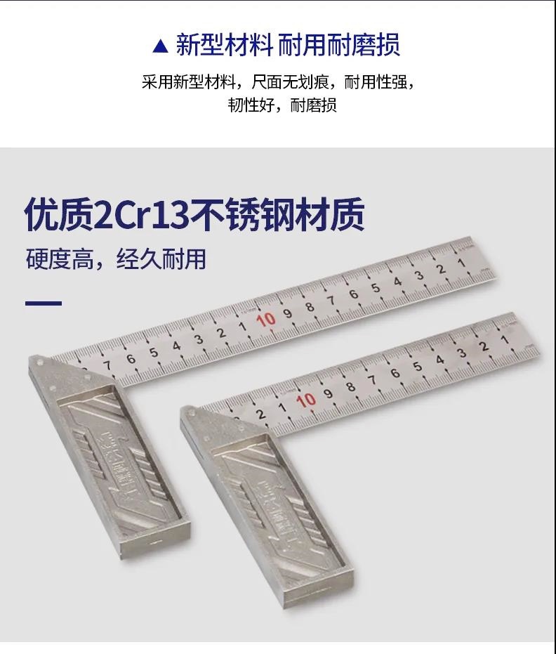 长城精工不锈钢角尺高精度工业级加厚L型尺大号木工用90度直角尺-阿里巴巴