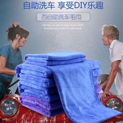 Car Washing Towel 60 160 Car Cleaning Cloth Water Absorption Thickened Large Size Car Special Wiping Cloth Set 