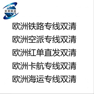 ����FBA�^�� ����FEDEX���� UPS���R�d���ɵ��T DHL���H���f����