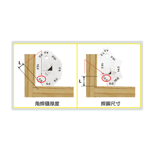 Two piece gauge, right angle weld gauge, fillet weld gauge, weld inspection ruler, welding leg gauge, simple weld gauge wholesale