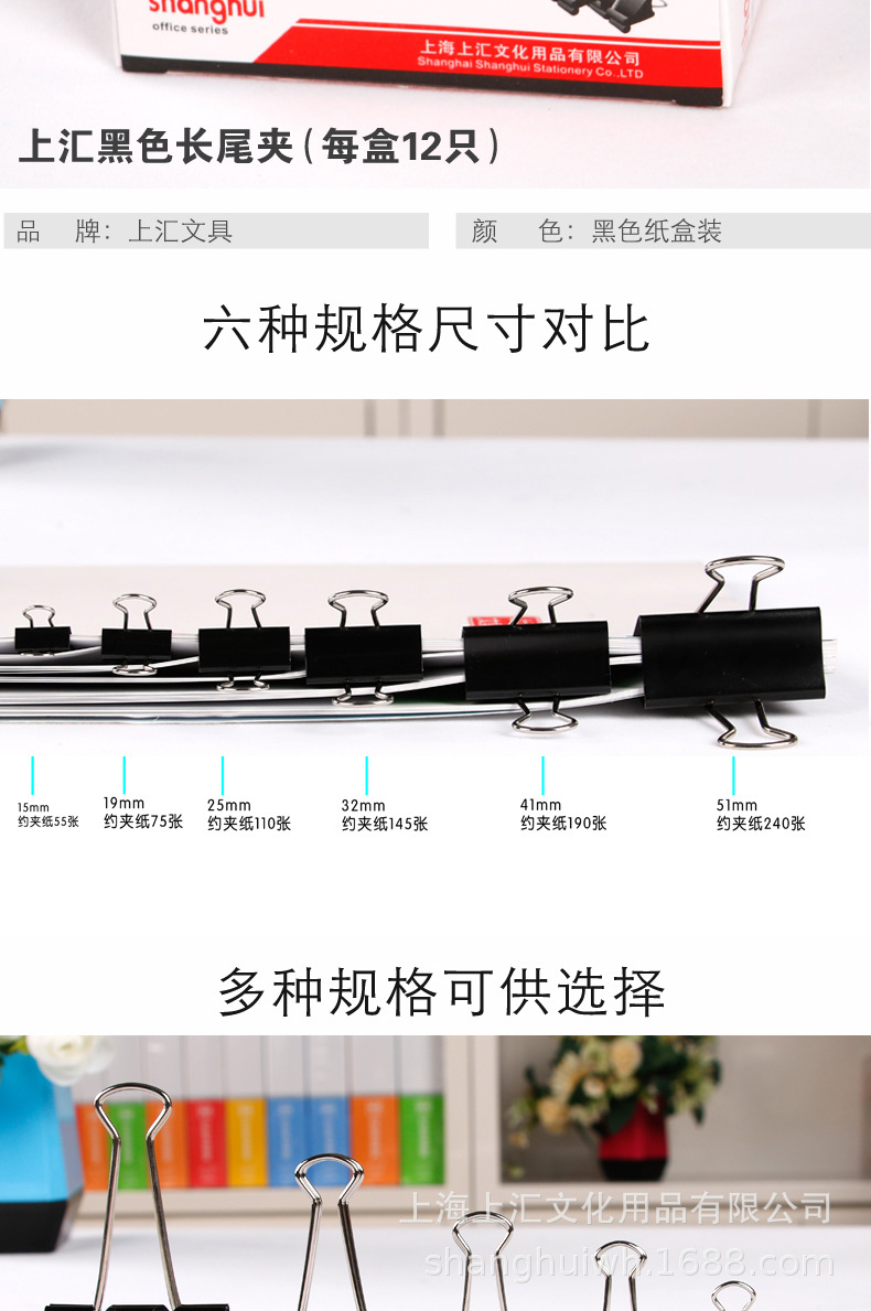 详情页7.jpg