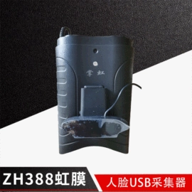 人脸识别设备;其他生物识别;智能锁