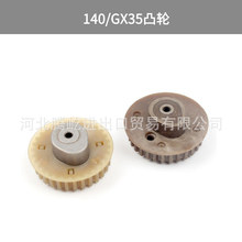 �ě_�̸�ݙC140/GX35͹݆�S���͸���ݙC��Ƥ���X݆ �@�����