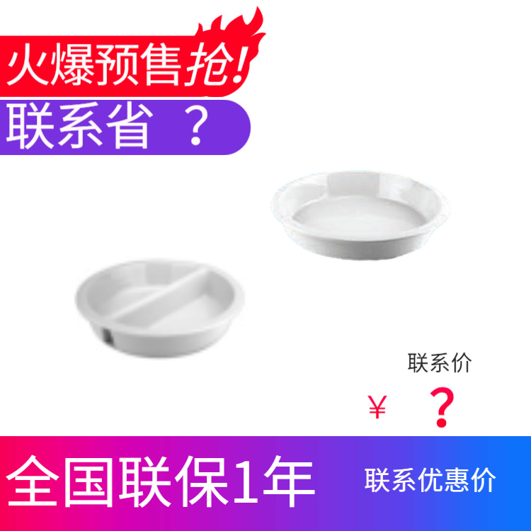 YUFEH��� ������30cmԲ�ε���˫���մ���4�� �͸��°״� 6.5cm/H