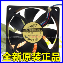 ̨��ADDA AD0812VB-A7BGP 12V 0.65A 8025 4��PWM�ؿ� �C�� �L��